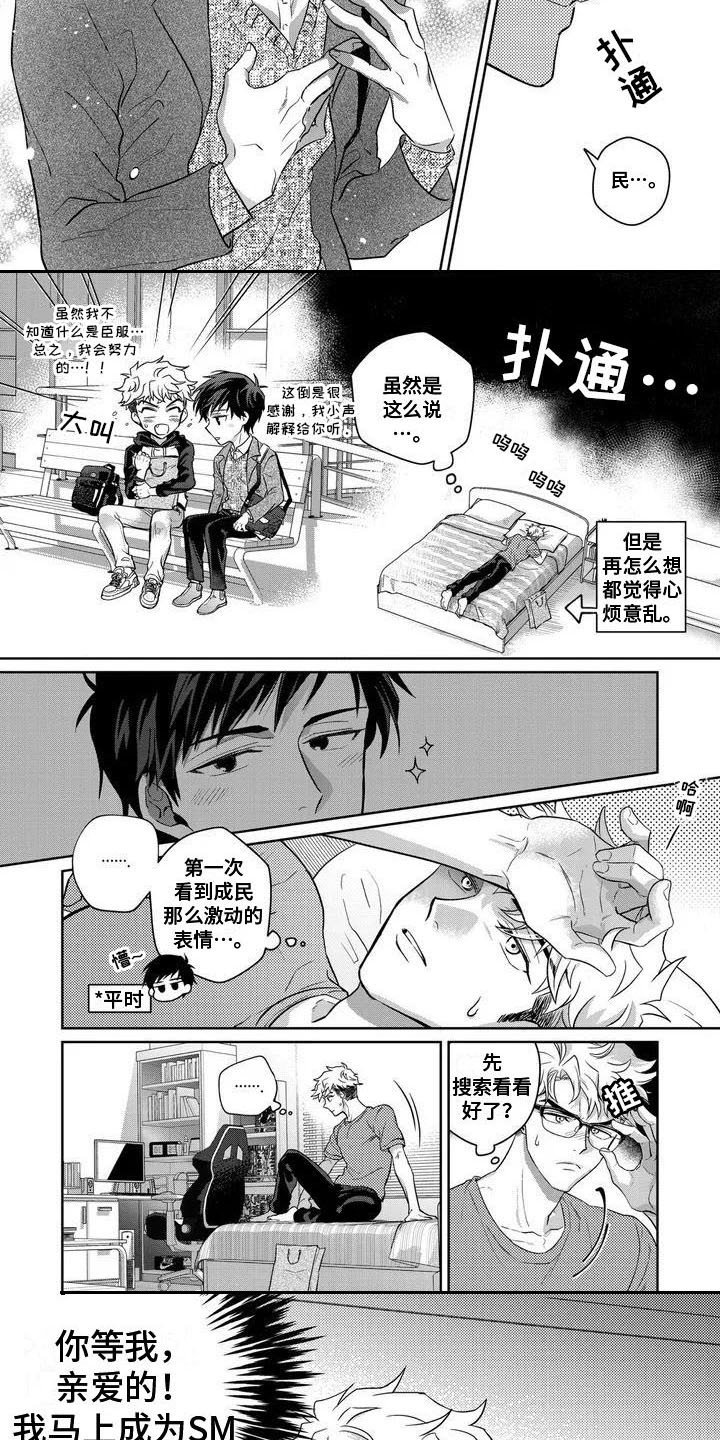 第2章：学习