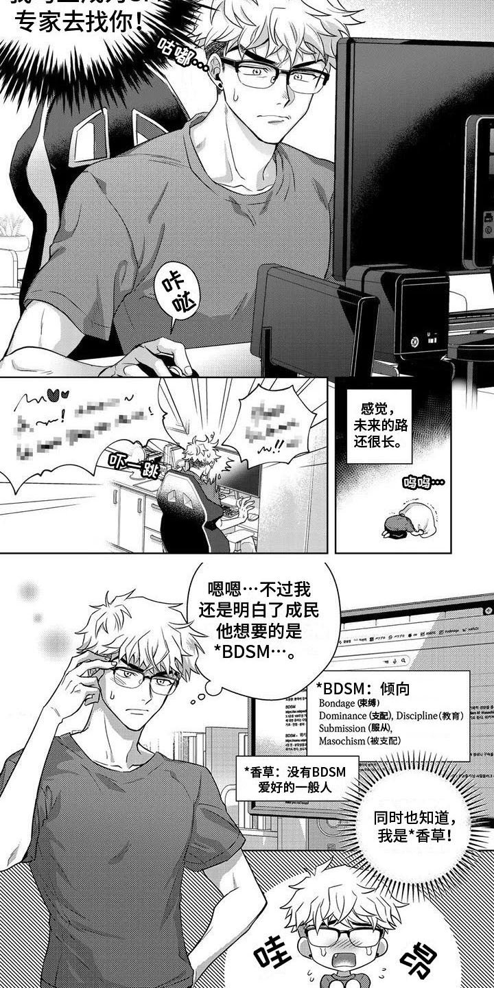 第2章：学习