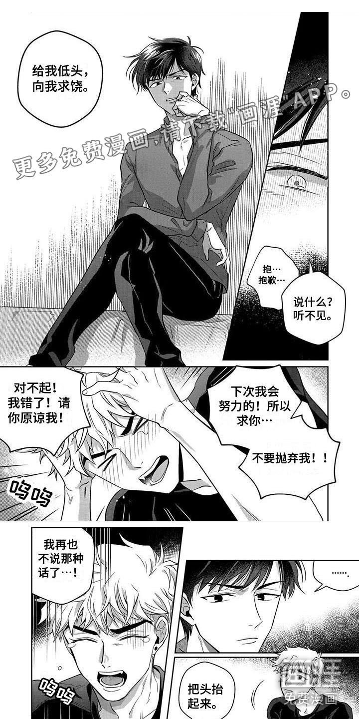 第4章：约会