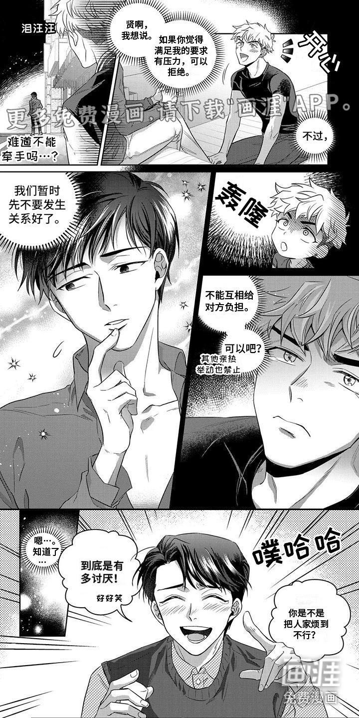 第5章：遗憾