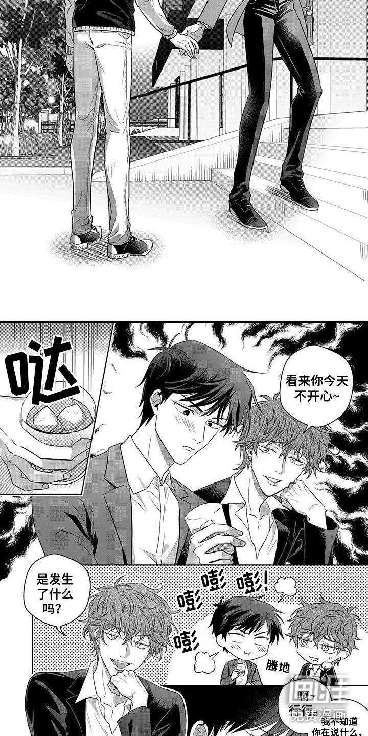 第5章：遗憾