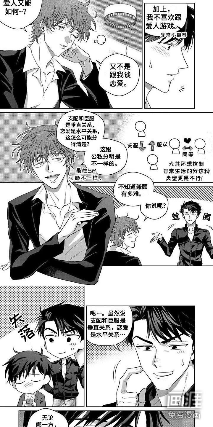 第6章：喝醉了