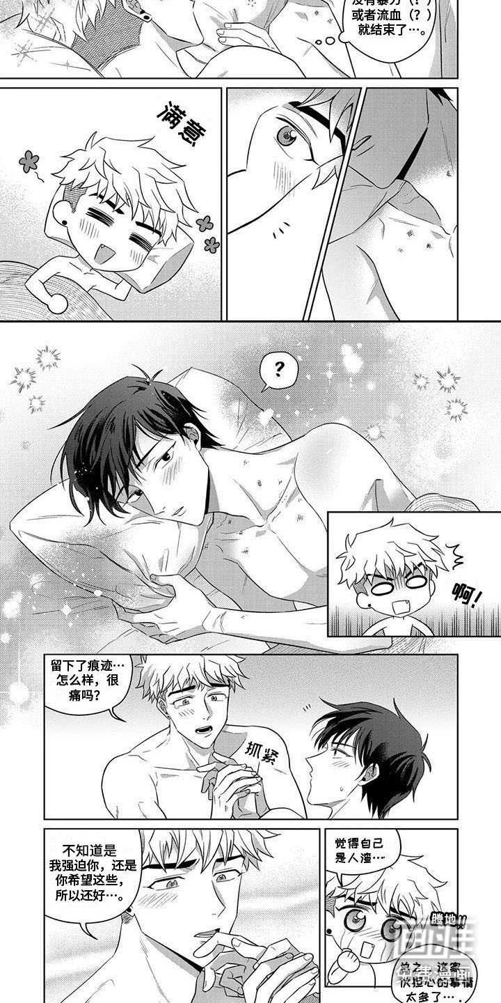 第7章：痕迹