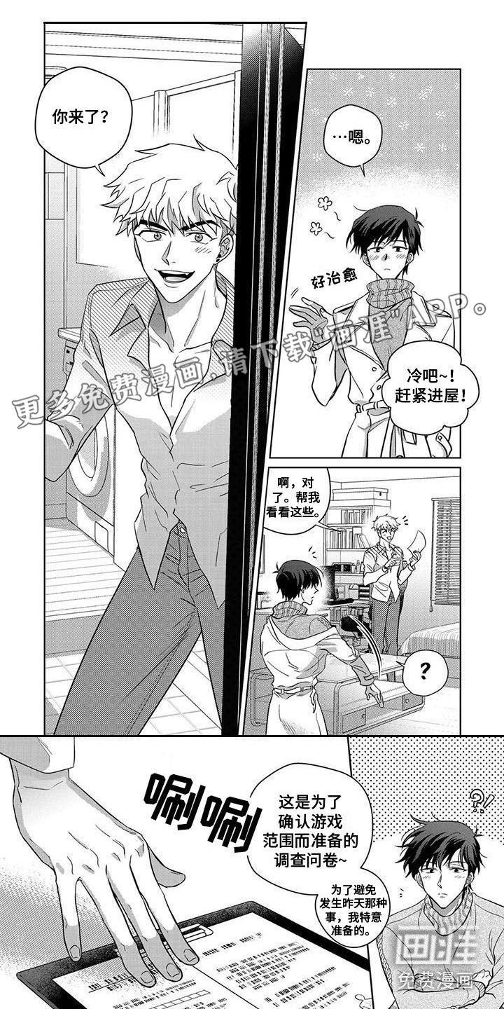 第9章：类型