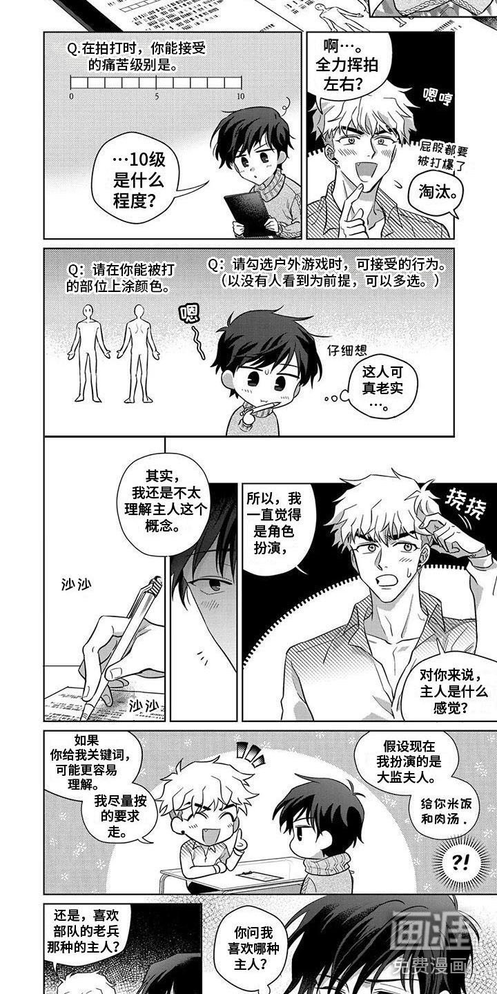 第9章：类型