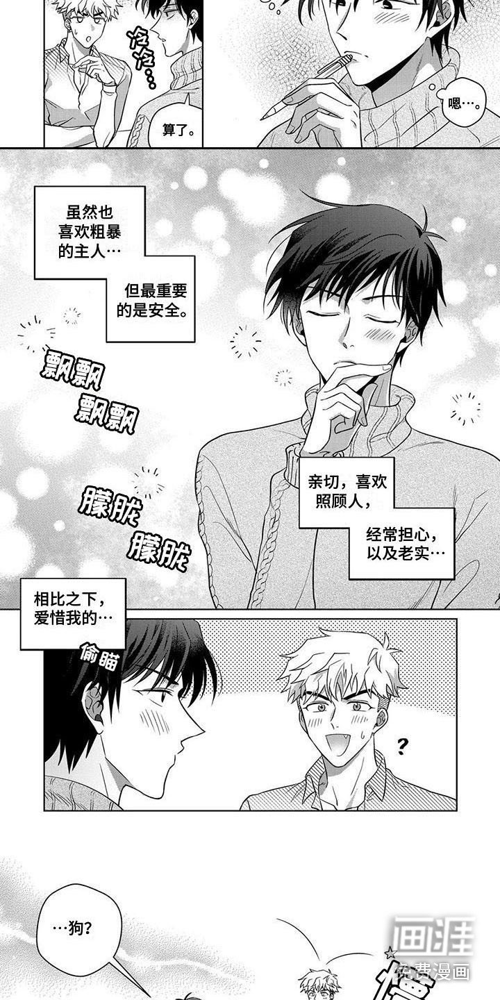 第9章：类型