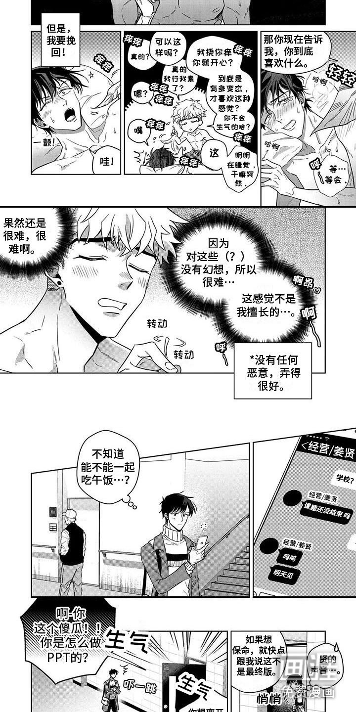第9章：类型