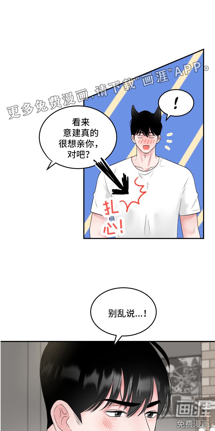 第10章：愿赌服输