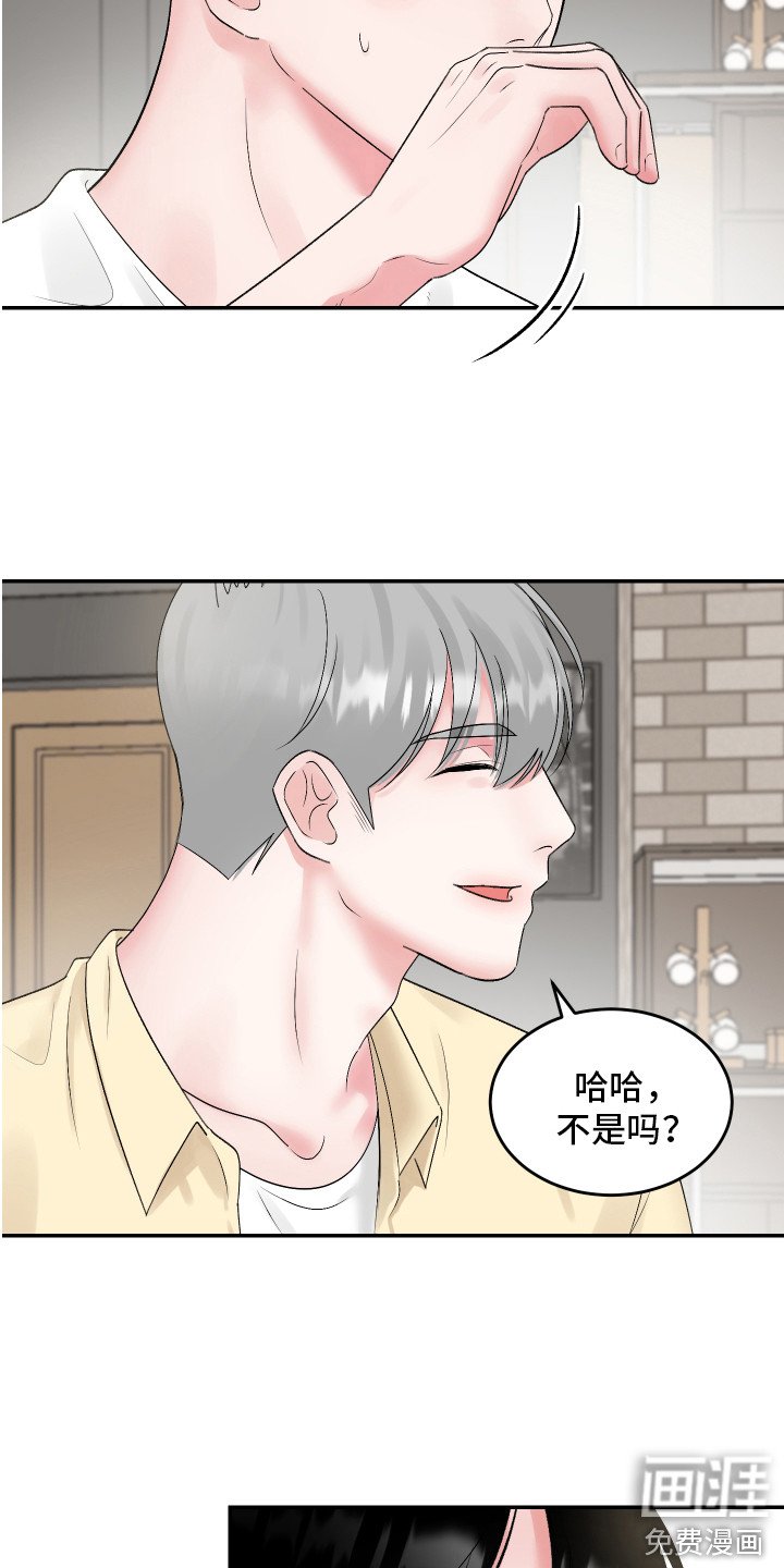 第10章：愿赌服输