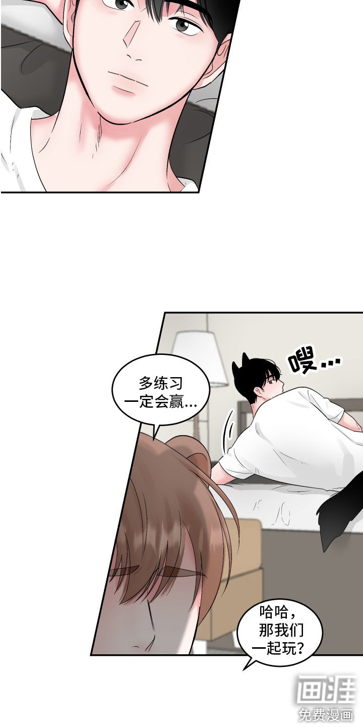 第10章：愿赌服输