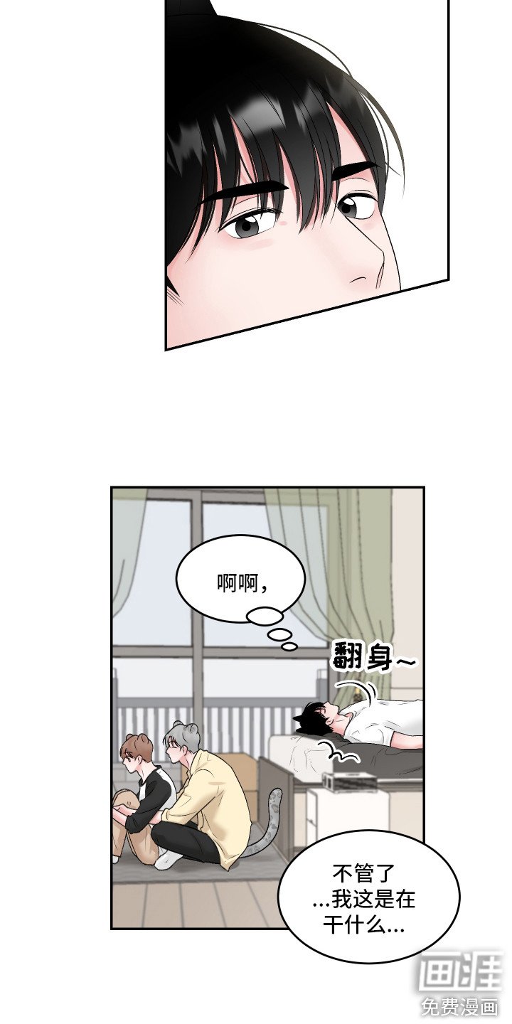 第10章：愿赌服输