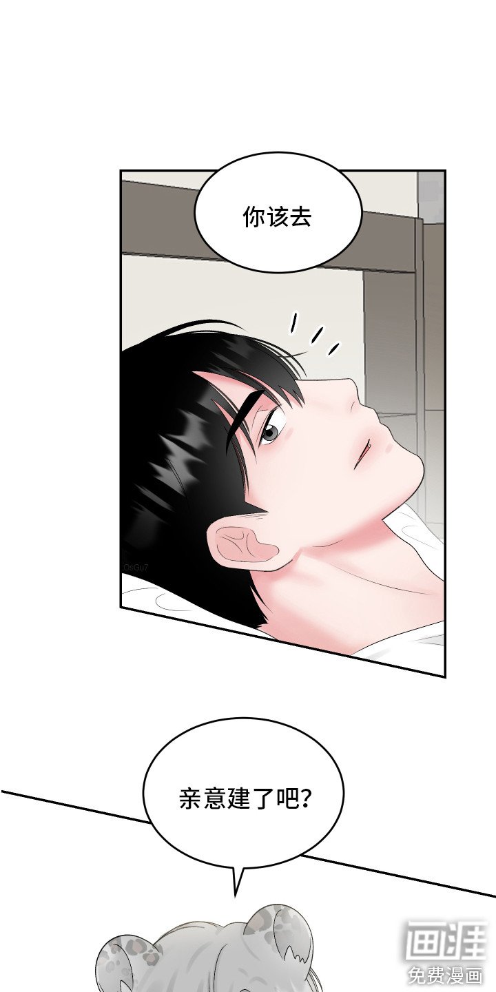 第10章：愿赌服输