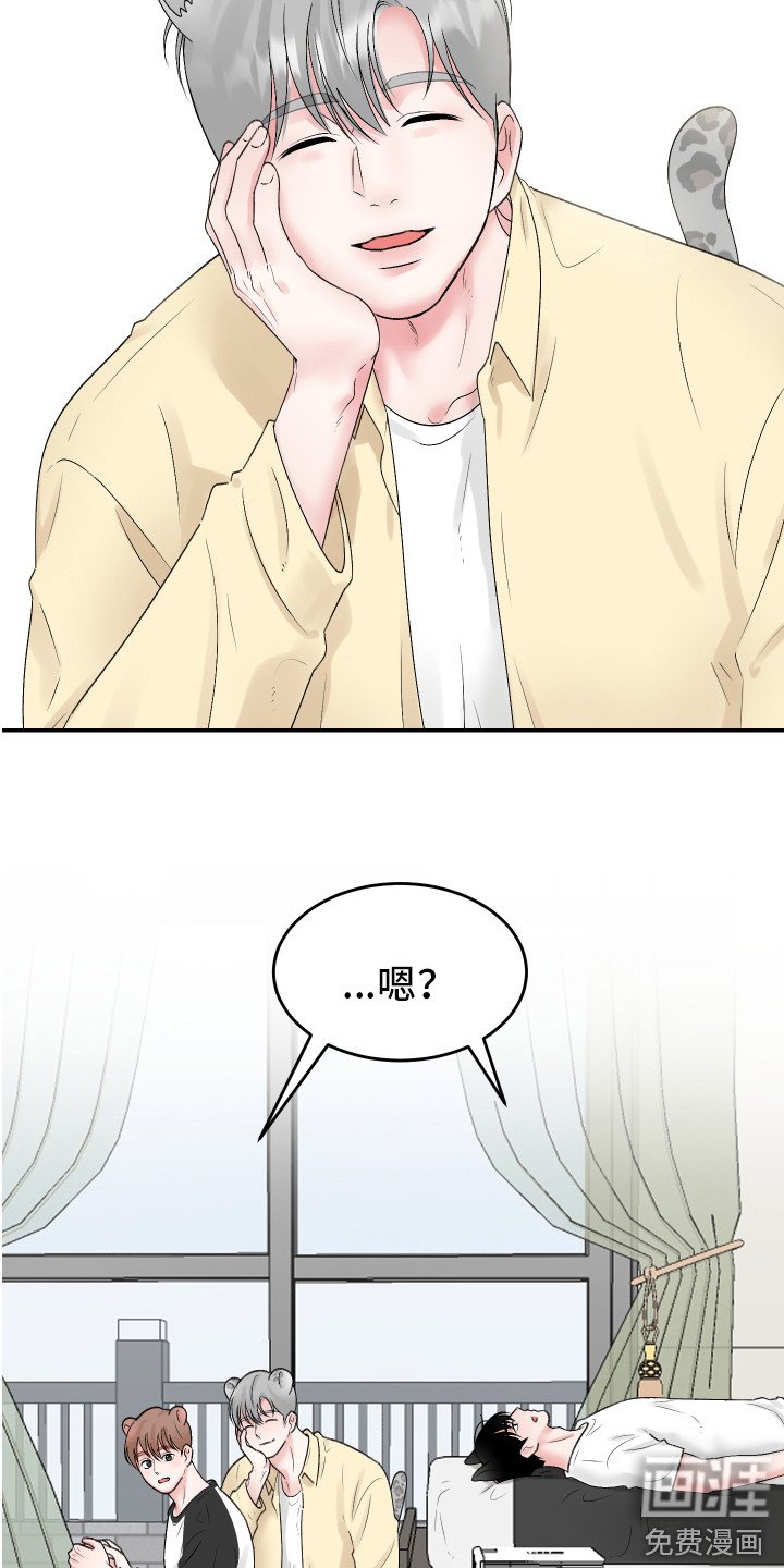 第10章：愿赌服输