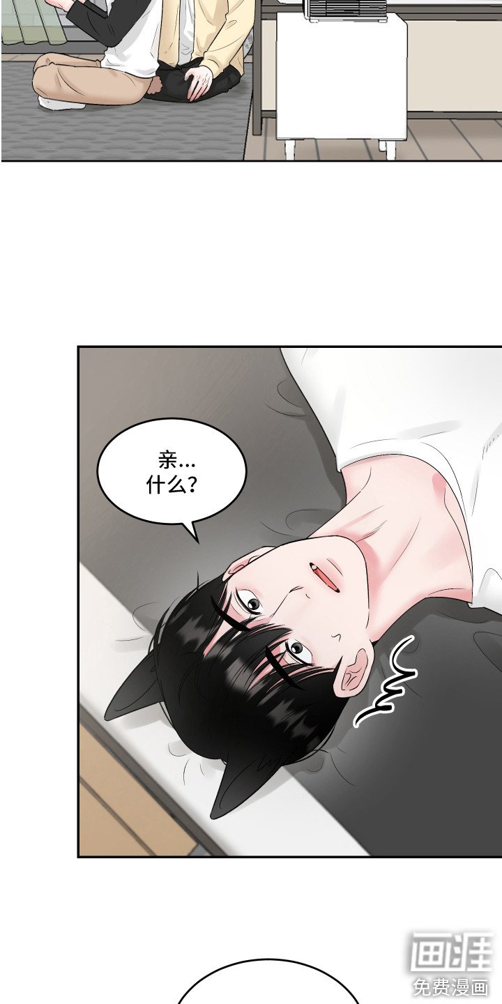 第10章：愿赌服输