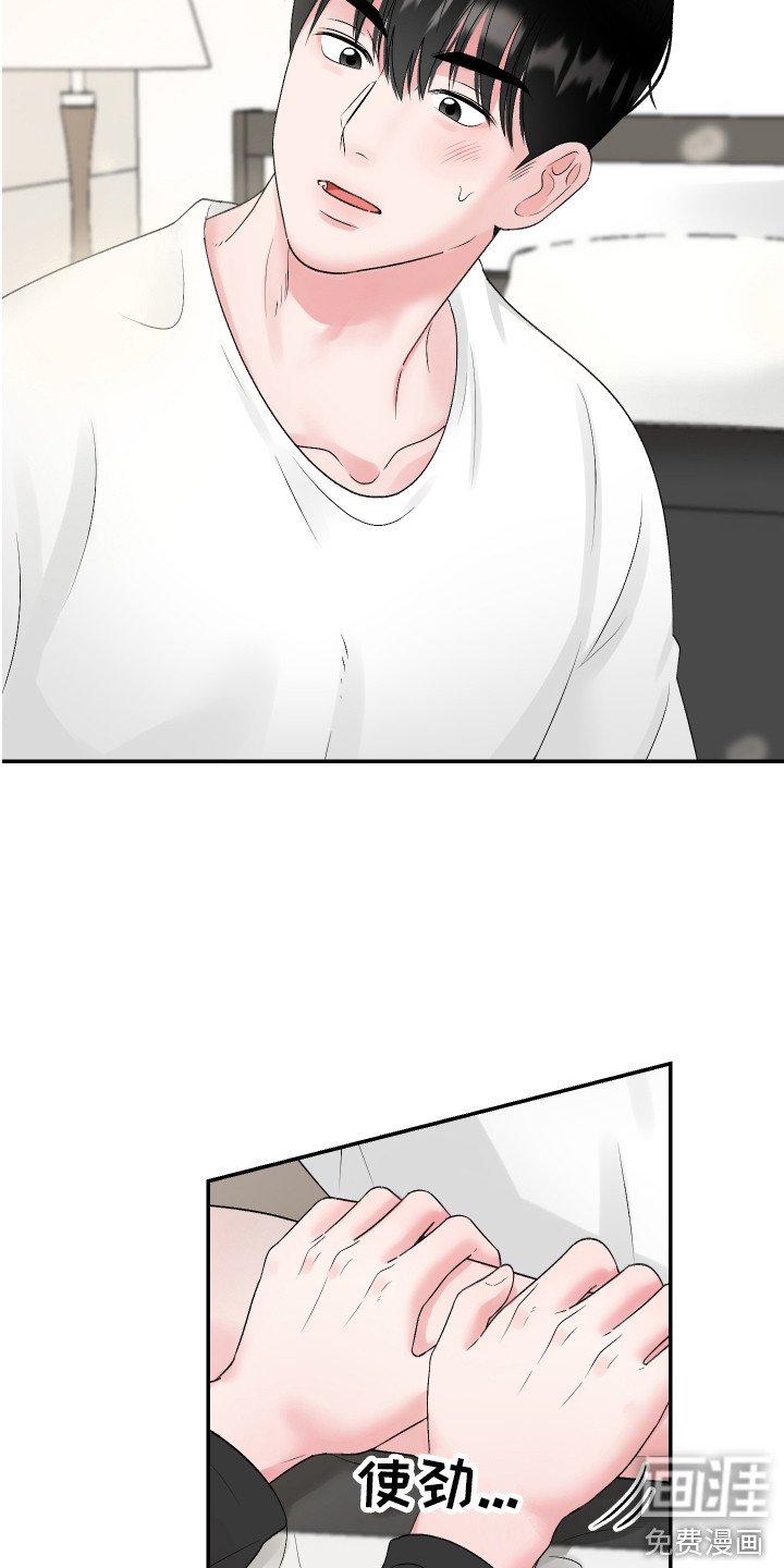 第10章：愿赌服输