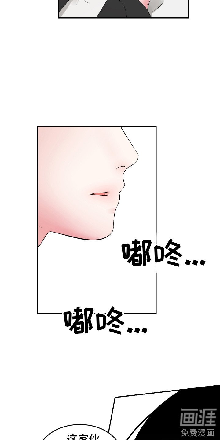 第10章：愿赌服输