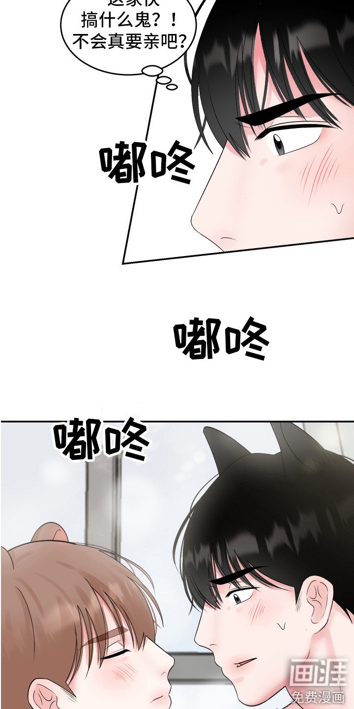 第10章：愿赌服输
