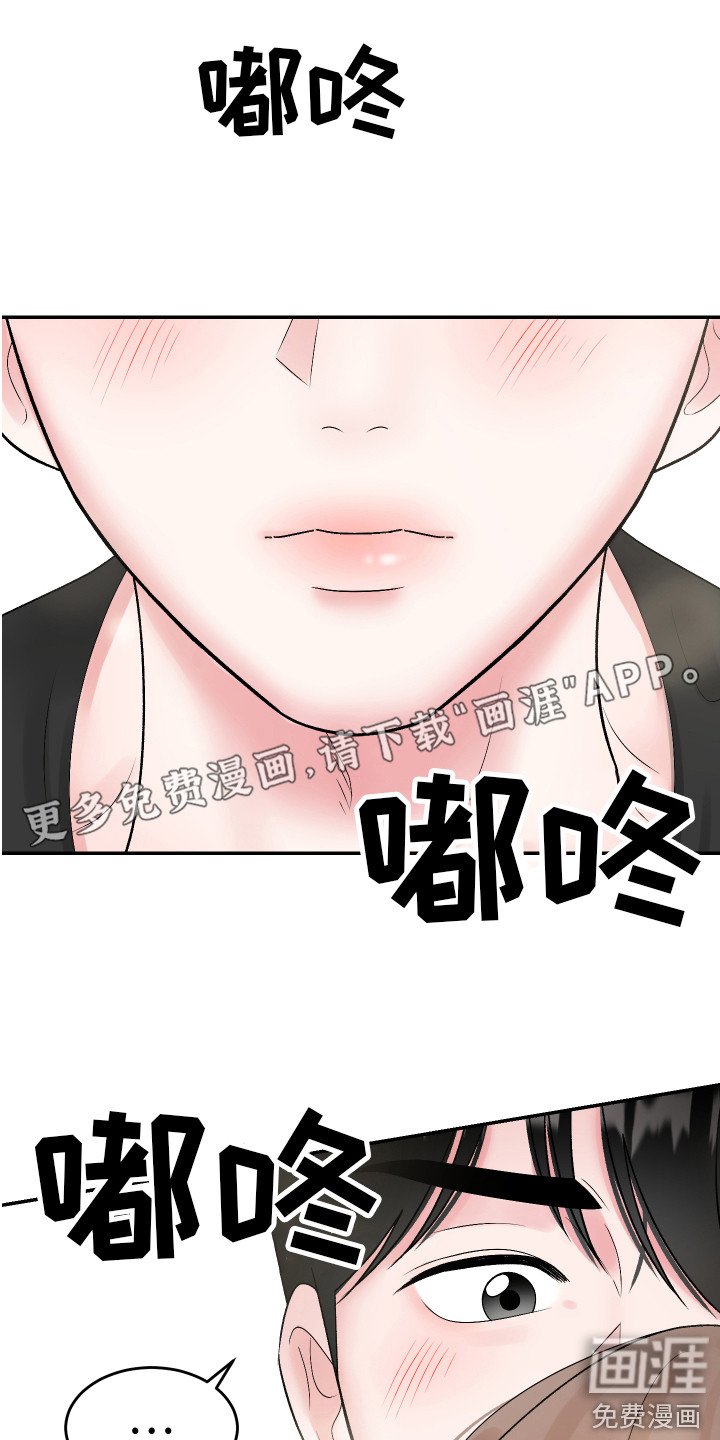 第11章：坦然