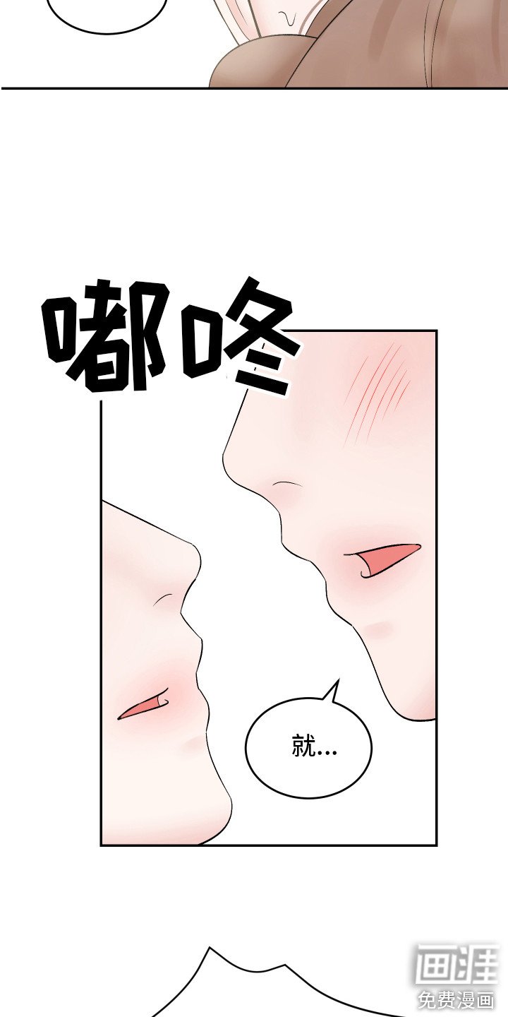 第11章：坦然