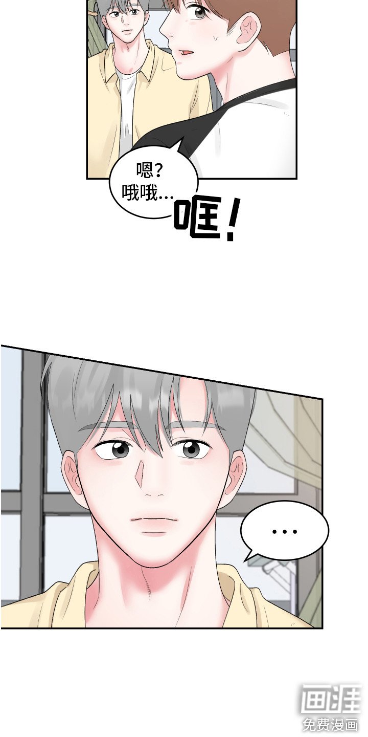 第11章：坦然