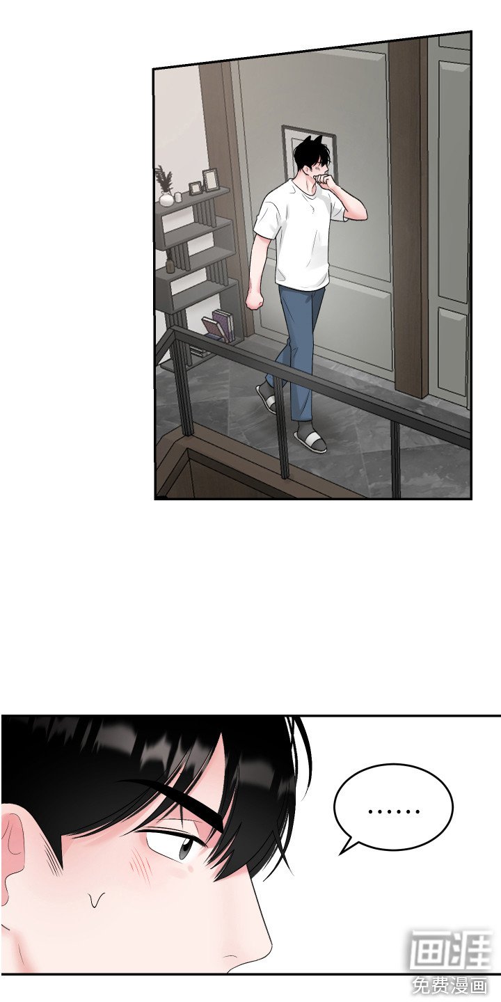 第11章：坦然