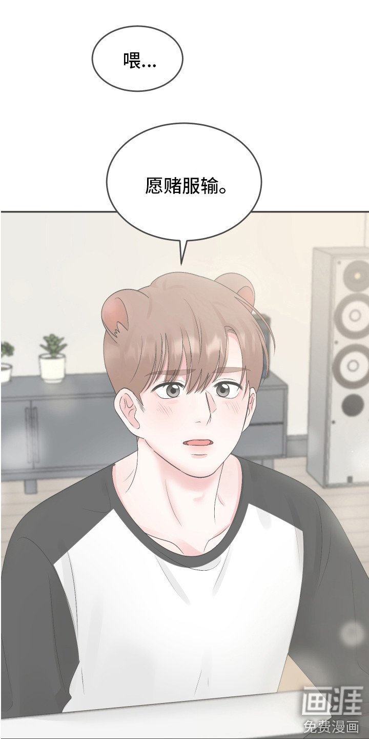 第11章：坦然