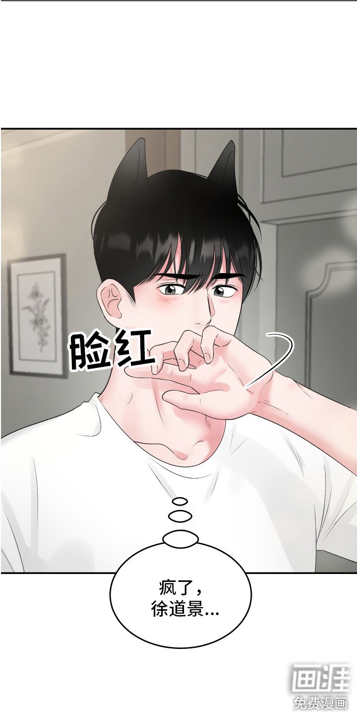第11章：坦然