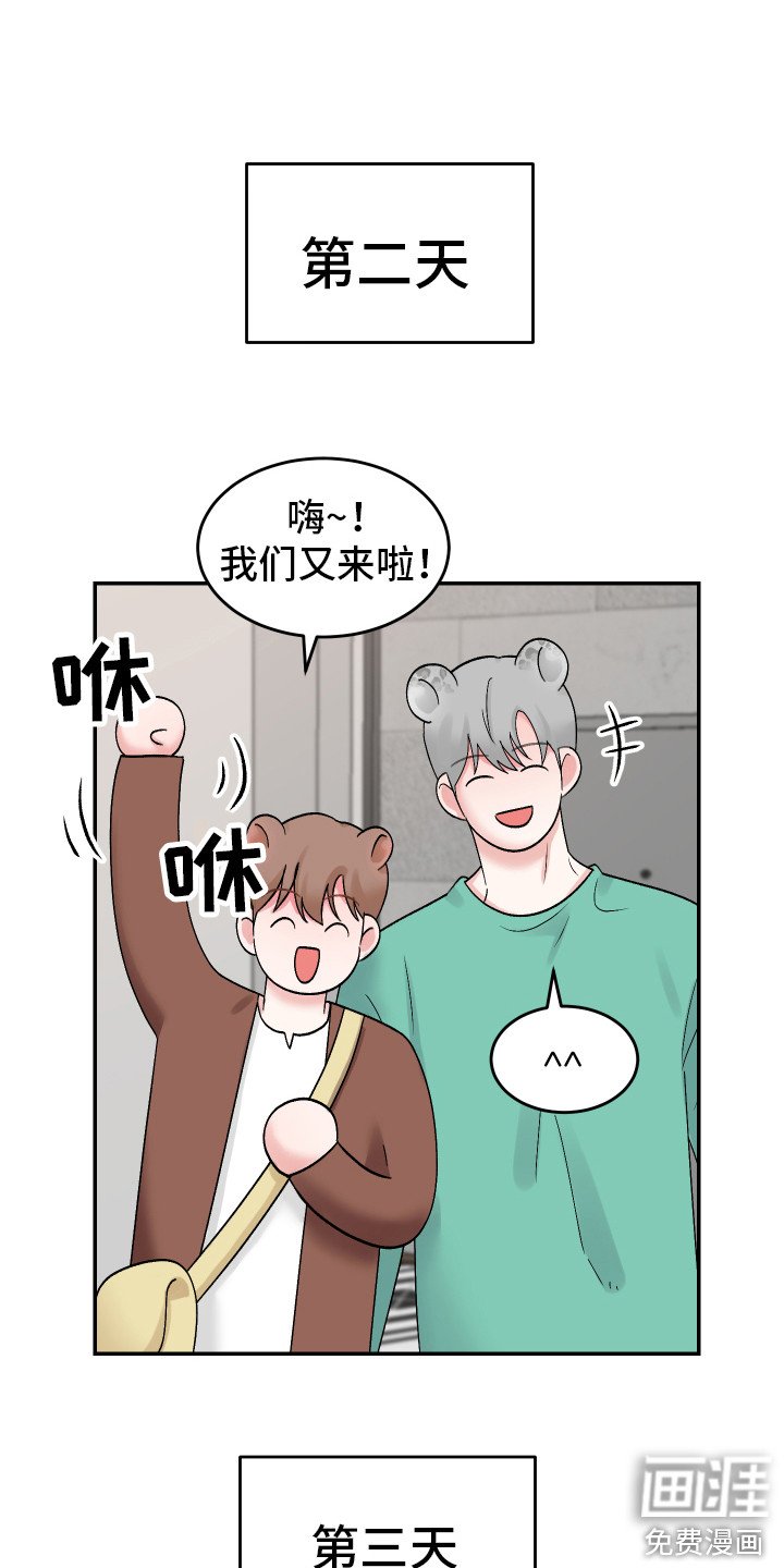 第11章：坦然
