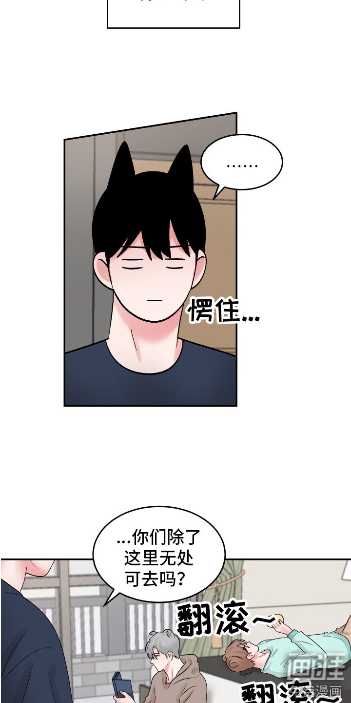 第11章：坦然