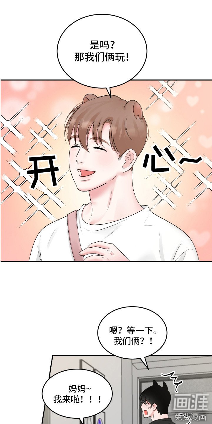 第11章：坦然
