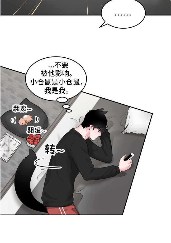 第11章：坦然