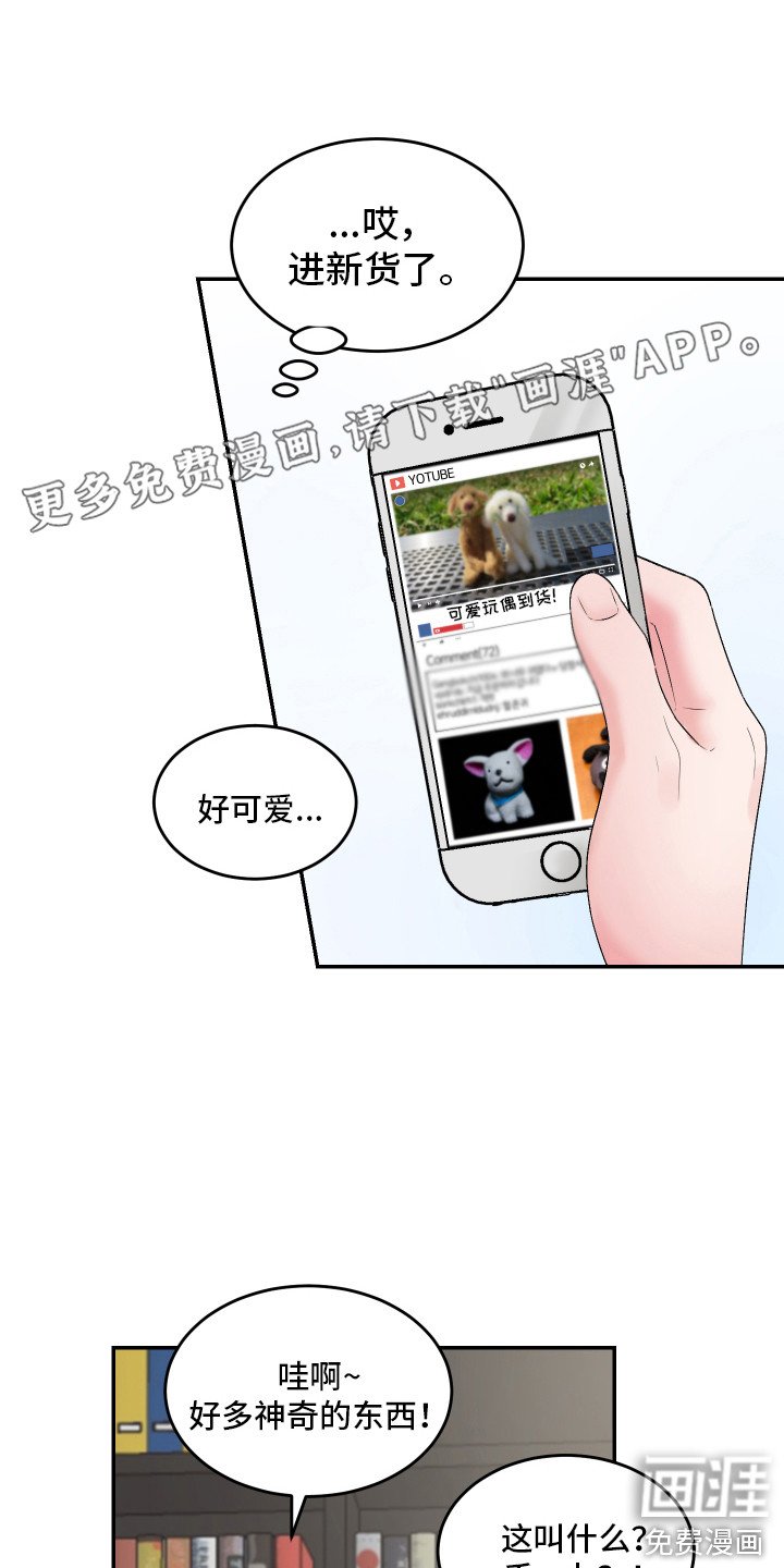 第12章：闹腾