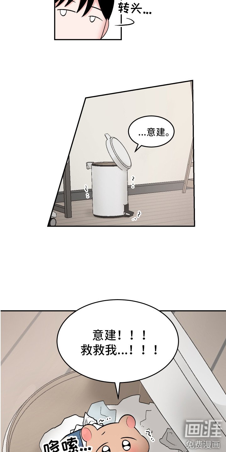 第12章：闹腾
