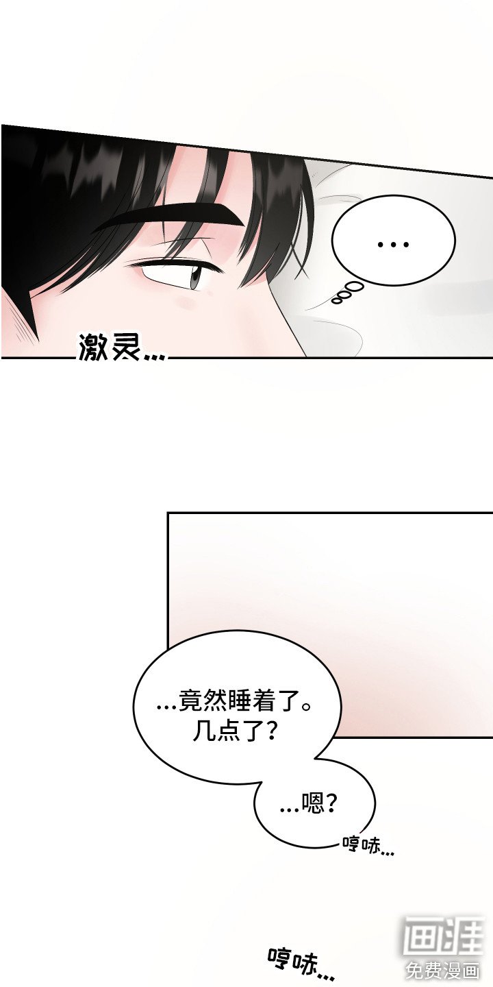 第12章：闹腾