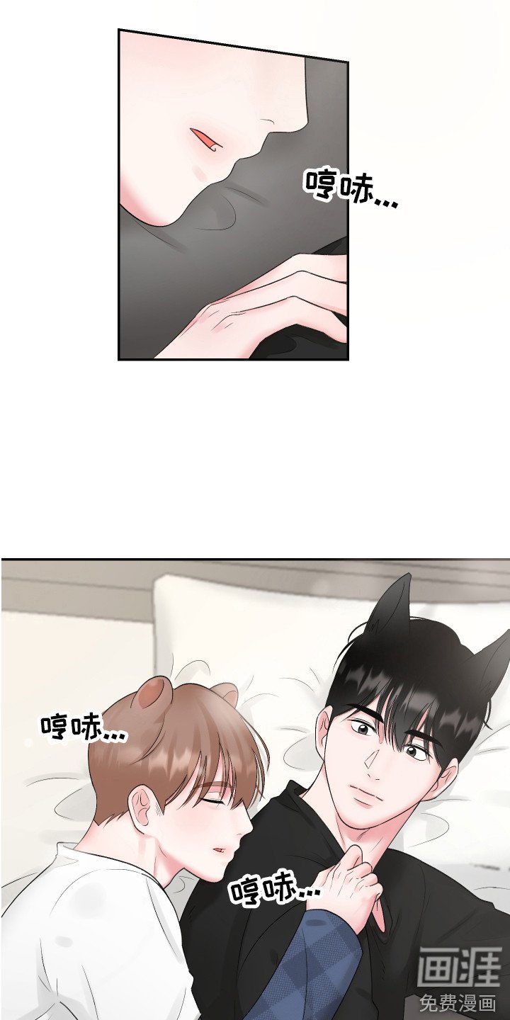 第12章：闹腾