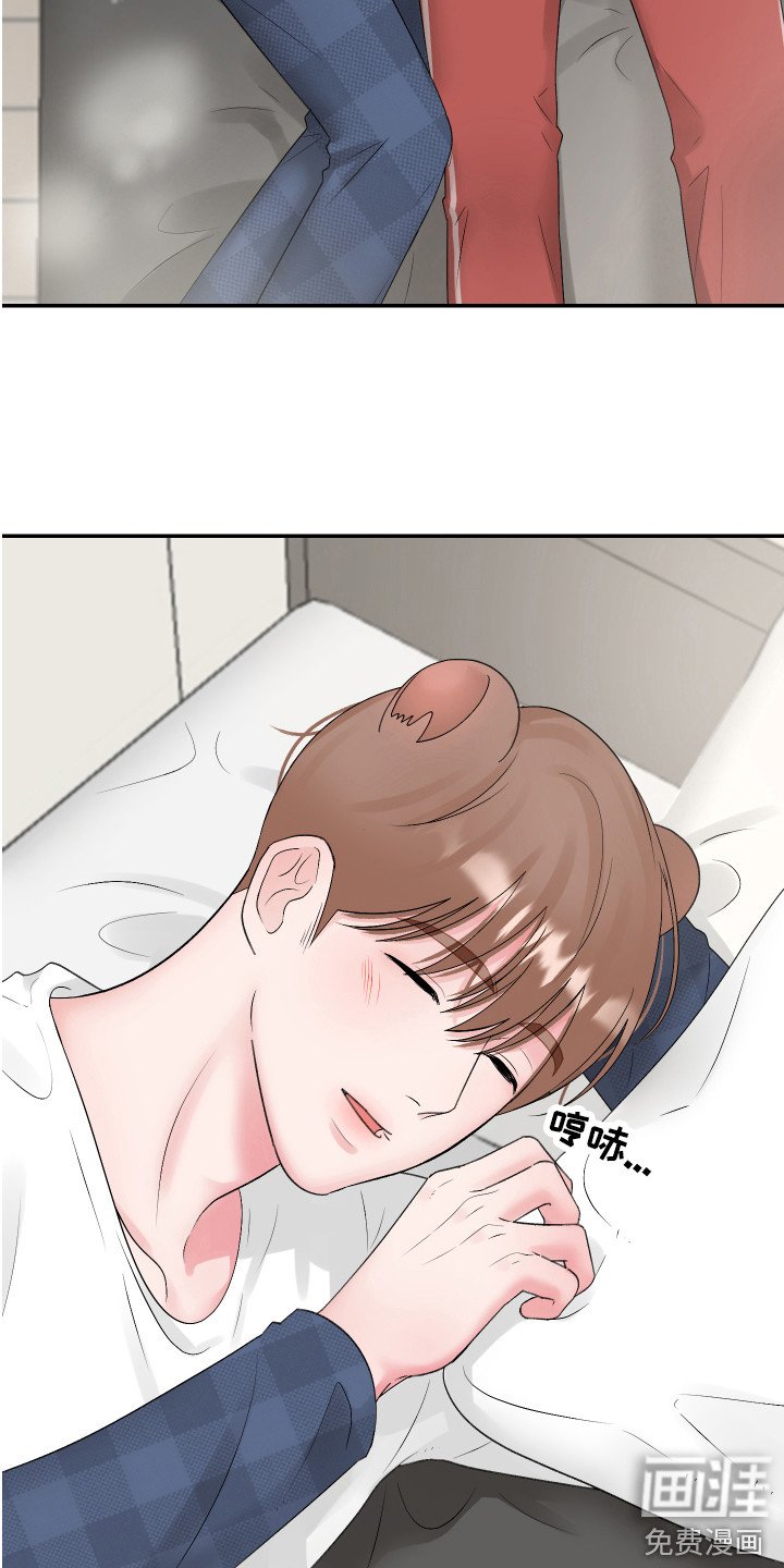 第12章：闹腾