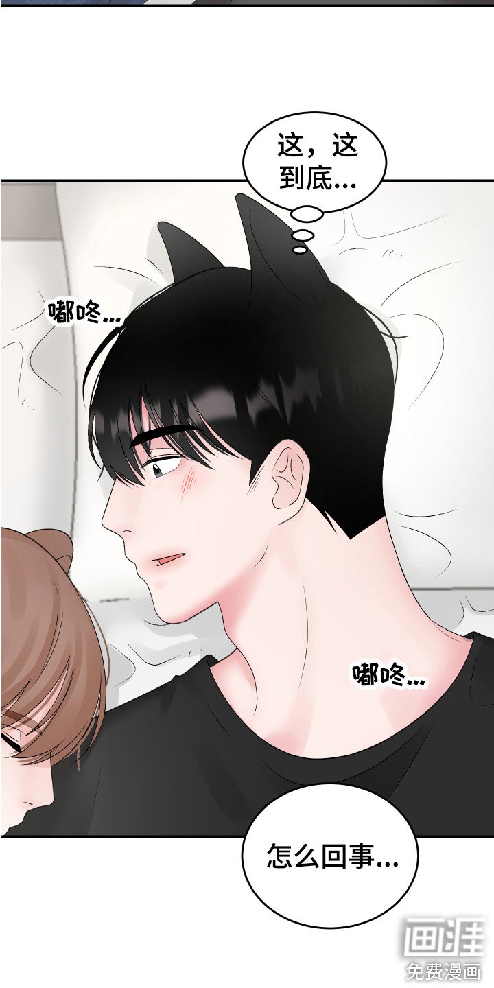 第12章：闹腾