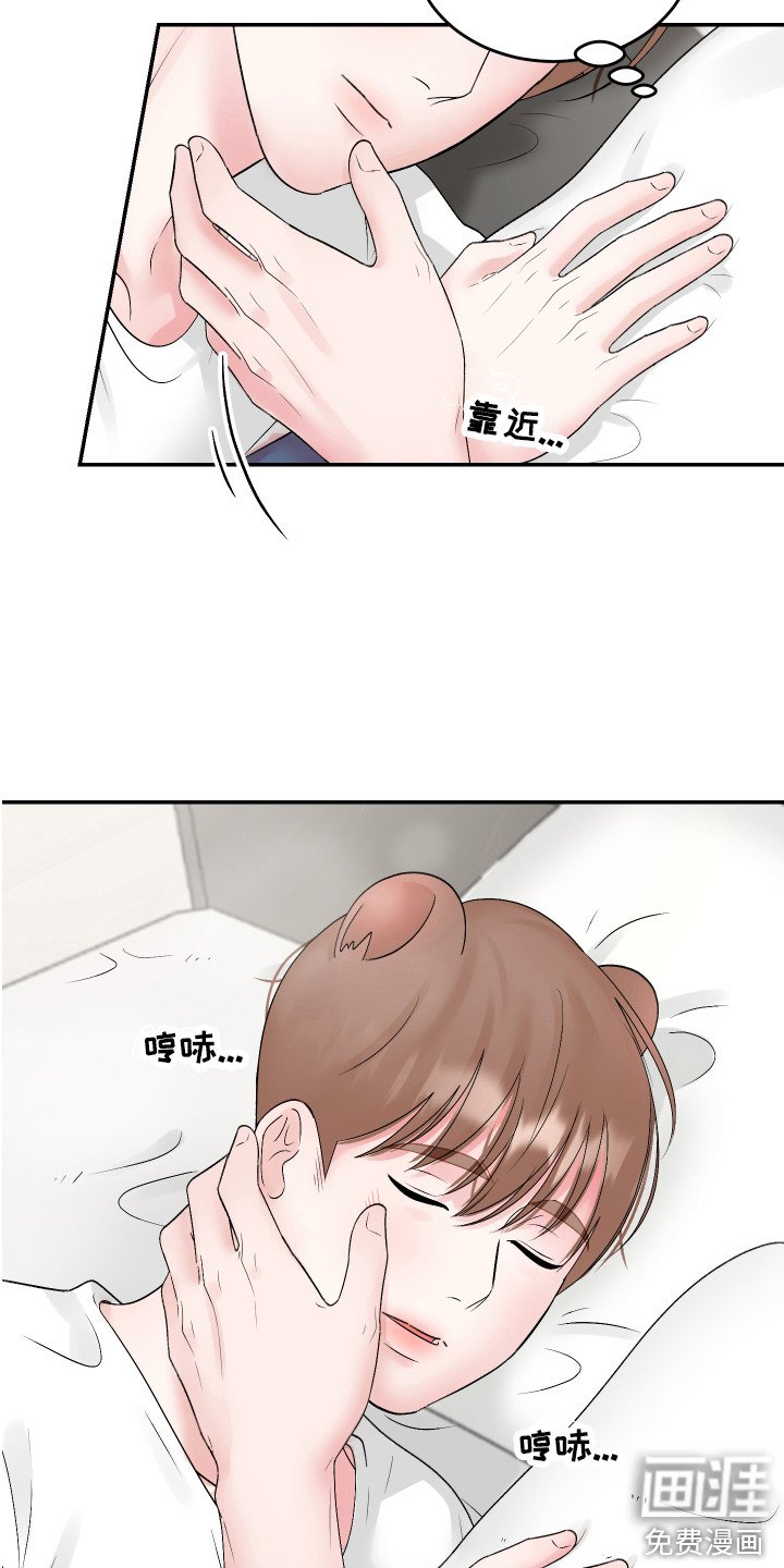 第13章：好暖和