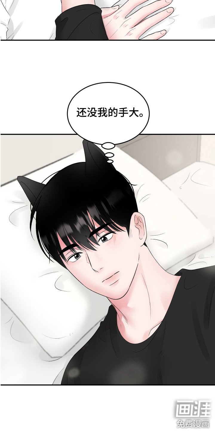 第13章：好暖和