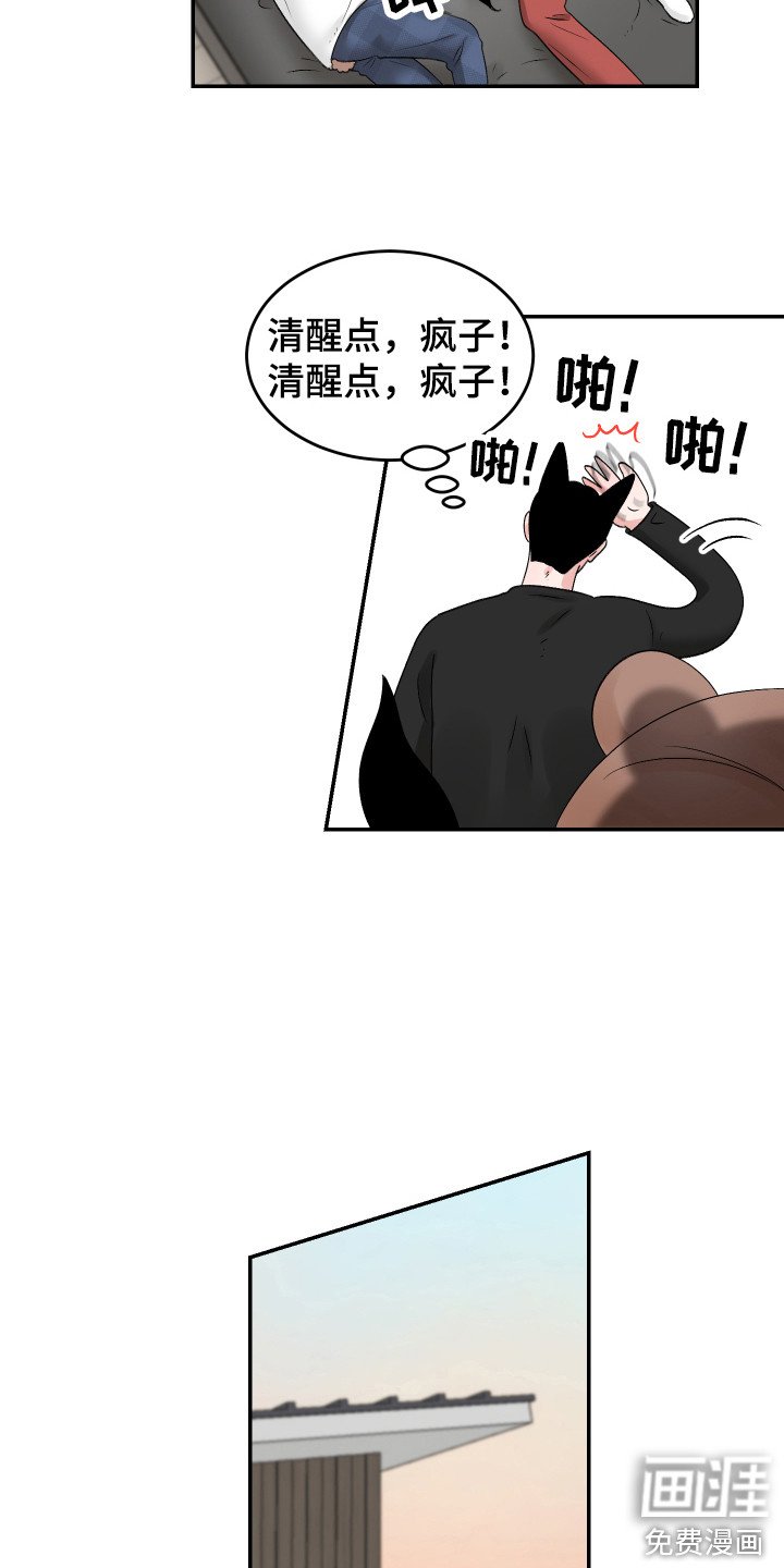 第13章：好暖和