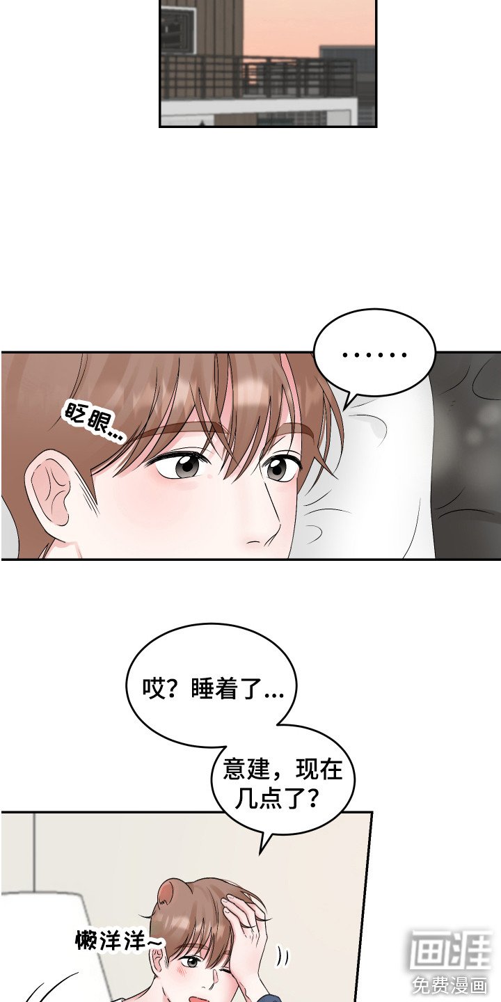 第13章：好暖和