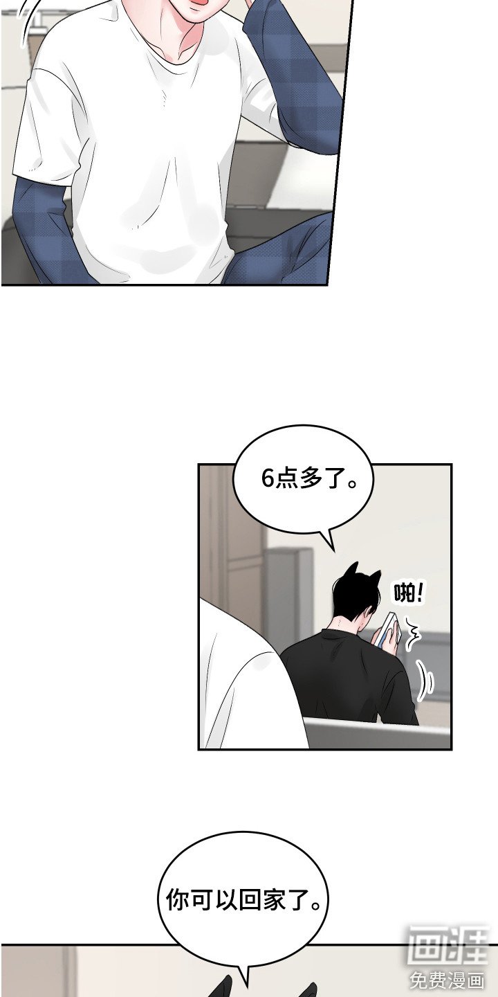 第13章：好暖和