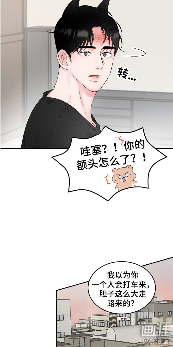 第13章：好暖和