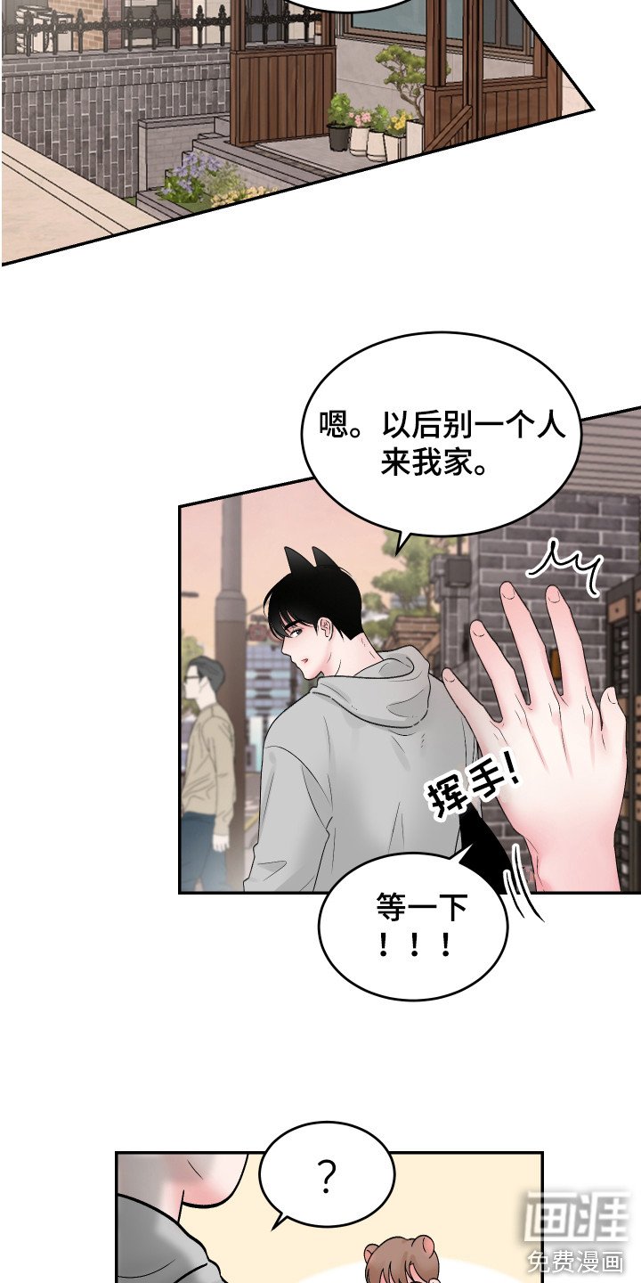 第14章：珍藏的食物