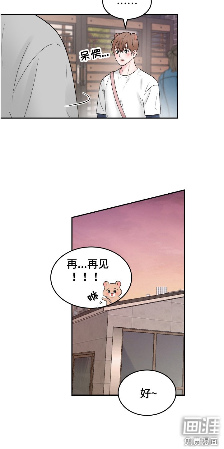 第14章：珍藏的食物