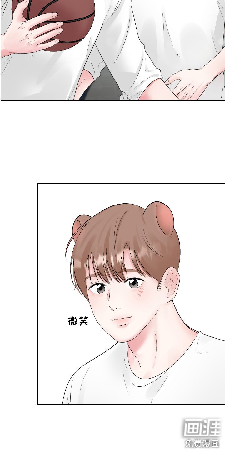 第14章：珍藏的食物