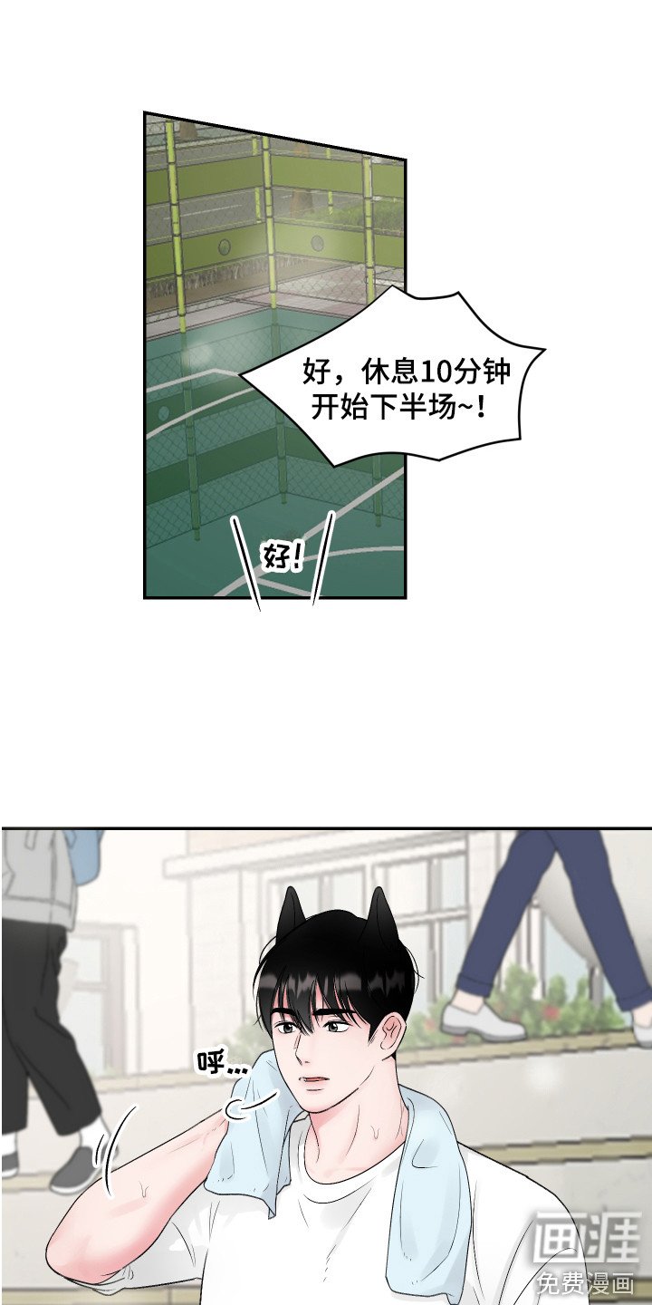 第14章：珍藏的食物