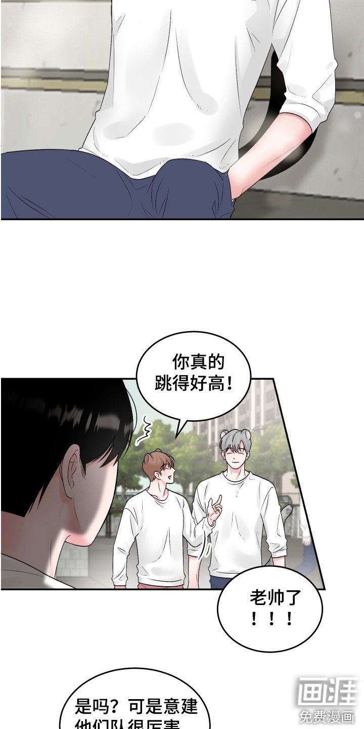 第14章：珍藏的食物