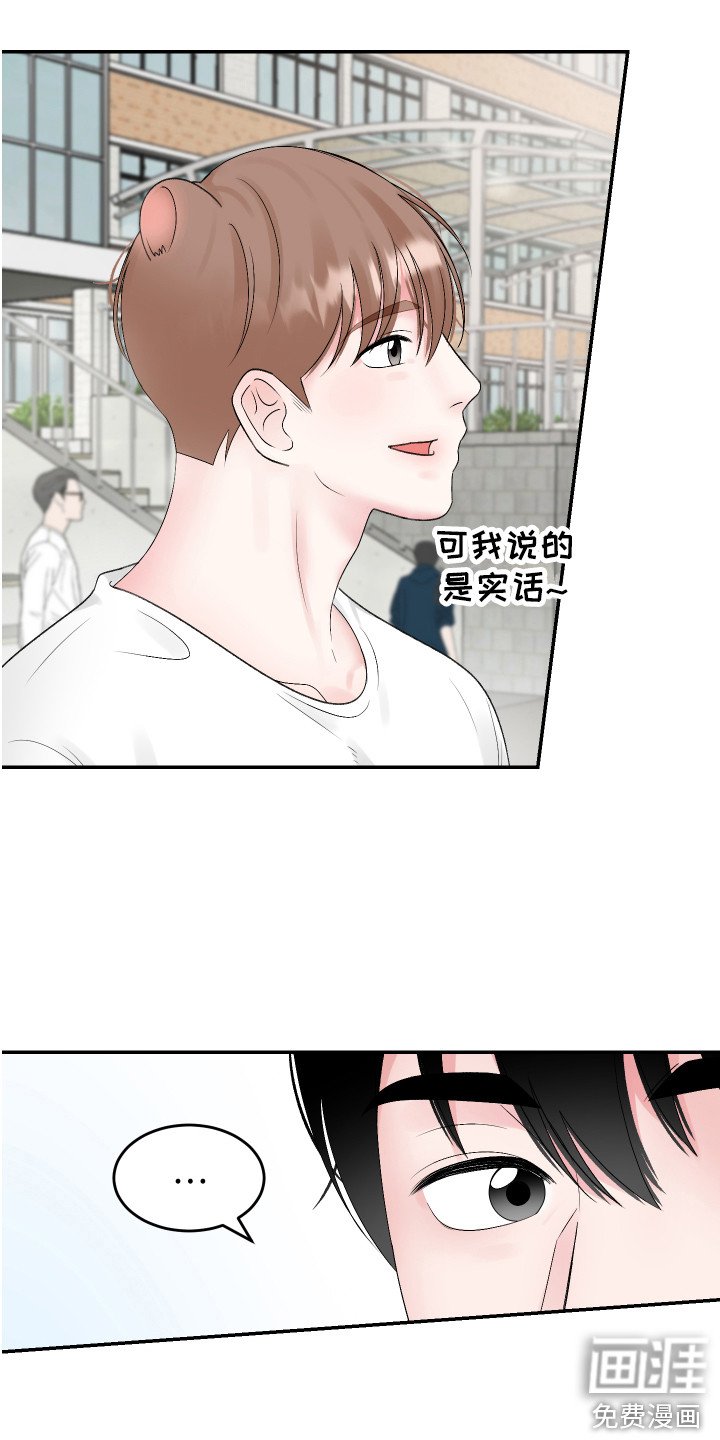 第14章：珍藏的食物