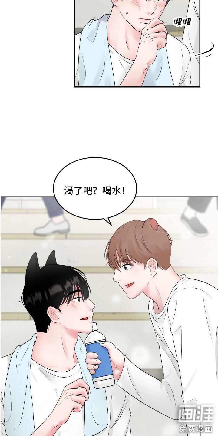 第15章：心情微妙